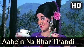 Banphool  Aahein Na Bhar Thandi Garam Garam Chaii  Lata Mangeshkar [upl. by Aenotna]