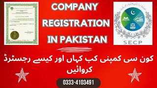 Company Registration Process in Pakistan  Type of Companies  How to register a Company in Pakistan [upl. by Barnaby]