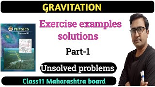 Class 11 Gravitation exercise solutions Maharashtra board Class 11 Physics [upl. by Wyon]