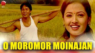 O MOROMOR MOINAJAN  JAANMONI 2006  ASSAMESE MUSIC VIDEO  ZUBEEN GARG  BIHU SONG [upl. by Kanter120]