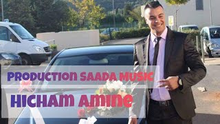 Hicham Amine Ft Azize Taourirti Tabghini L Draham  هشام أمين وعزيز تاوريرتي  تبغيني لدراهم [upl. by Mattson745]