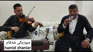 Wasta jalil w hamid zhaniar [upl. by Fania]