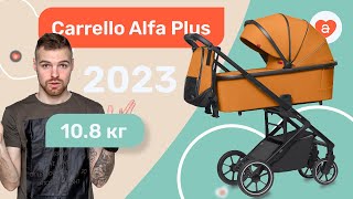 Carrello Alfa 2023 трансформація коляски 2 в 1 Відео огляд універсальна коляска Каррелло Альфа [upl. by Farron]