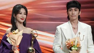 Zhu Yilong and Yang Zi officially became King and Queen of the Weibo Night in 2023 [upl. by Fachanan]