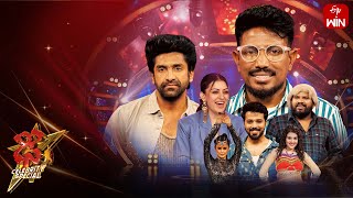 Dhee Celebrity Special2  11th September 2024  Shekar MasterHansika Ganesh Master  Full Episode [upl. by Aicilav728]