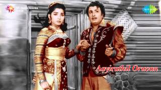 Aayirathil Oruvan  Aadamal Aadukiren song [upl. by Fillbert]