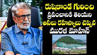 చంద్రబాబు చేయబోయేది ఇదే  Murali Mohan Reveals SENSATIONAL Facts  Rushikonda Palace CM Chandrababu [upl. by Eneleahcim]