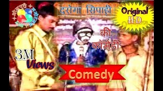 Daroga ji comedy part 1 दरोगा सिपाही की कॉमेडी [upl. by Godewyn]