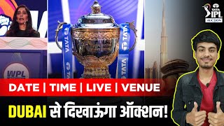 BIG  IPL 2024 AUCTION FULL DETAIL  Date  Time  Venue  Auctioneer  Live Streaming  IPL Auction [upl. by Aikrehs]