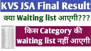 KVS JSA Waiting list आएगी KVS JSA final result 2023। kvs jsa cut off। kvs jsa result 2023। Waiting [upl. by Colon989]