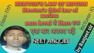 Newtons law of motion class11th lec10 Ranjeet Sirpw newton third lawofmotion pseudo force [upl. by Oidgime]