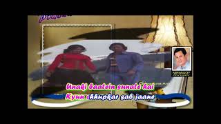 Parbat ke peechhe chambela karaoke with male voice NIRANJOY [upl. by Tadashi432]