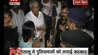 Lalu Prasad Yadav thrashes SDM over Rabris checking [upl. by Ihp405]