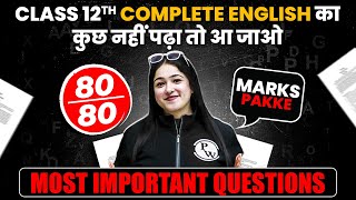 Complete ENGLISH  Most Important Questions in 1 Shot  Class 12th Boards [upl. by Inga616]