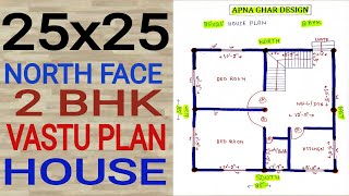 25x25 HOUSE DESIGN II 25x25 HOME PLAN II 25x25 NORTH FACING HOUSE II 25x25 GHAR KA NAKSHA II [upl. by Elmira]