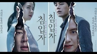 Intruder 2020 KOREAN MOVIE TRAILER MysteryThrilleR [upl. by Anirehc]