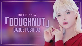 TWICE トワイス 「Doughnut」Full Ver  Dance Position  Ep 12 [upl. by Job52]