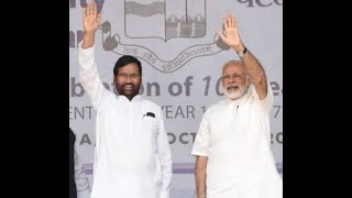 Narendra Modi  Pays Homage To Sri Ram Vilas Paswan  pmmodi currentaffairstoday [upl. by Cnut]