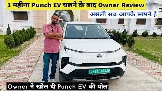 Tata Punch EV LR Ownership Review 2024  Punch EV range test Charing Cost [upl. by Gerk]