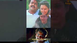 Kandu Njan  Abhimanyu  Raveendran  MG Sreekumar  Kaithapram SongOfTheDay [upl. by Conners]