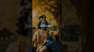 परमात्मा का स्पर्श हो  Tum Prem Ho full lyrics song ❤️  God life 27 shorts bhaktisong video [upl. by Nosreip271]