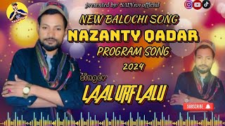 New Balochi Song 2024  Nazanty Qadar  by Laal Urf Lalu  Dil Girwaye ho jane  Guru atash New Song [upl. by Loux]