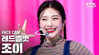 페이스캠4K 레드벨벳 조이 음파음파 RedVelvet JOY ‘Umpah Umpah’ FaceCam│SBS Inkigayo2019825 [upl. by Nerak]