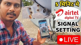 Airtel dish tv signal setting  satellite finder mobile  dth antenna setting trick android 2023 new [upl. by Masson452]