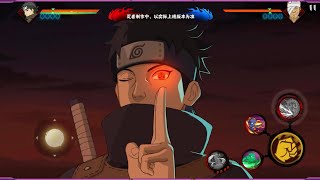 Shisui Susanoo Gameplay Oficial l Naruto Mobile [upl. by Wally]