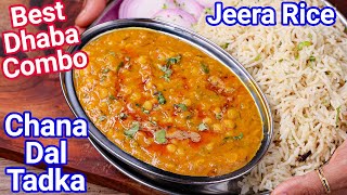 Dhaba Style Chana Dal Masala Fry amp Jeera Rice Combo  New Tips amp Tricks  Chana Dal Fry Tadka [upl. by Fern]