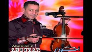 ahouzar itchayi zin  أحوزار إتشايي الزين [upl. by Johnstone952]