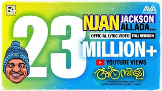 Njan Jackson Allada Lyrical Video  Soubin Shahir  E4 Entertainment  Johnpaul George [upl. by Ailedua]