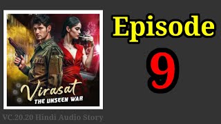 Virasat the unseen war  Episode 9 Hindi Story  VC2020 Hindi Audio Story [upl. by Maida]