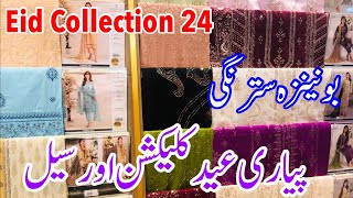 Bonanza Satrangi Eid Collection and Sale  Bonanza summer sale today  Lawn Sale [upl. by Haig850]