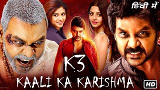 K3 Kaali Ka Karishma Full Movie Hindi Dubbed HD Facts  Raghava Lawrence Oviya Vedhika Nikki [upl. by Aiak]