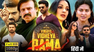 Vinaya Vidheya Rama Full Movie In Hindi Dubbed  Ram Charan  Kiara Advani  Vivek  Review amp Facts [upl. by Oriana]