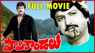 Papikondalu Telugu Full Movie  Mohanbabu Vanita Sree Silksmitha  V9videos [upl. by Atires9]