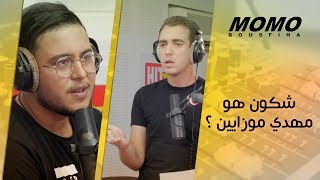 Mehdi Mozayine amp Van avec Momo  شكون هو مهدي موزايين ؟ [upl. by Bluh]