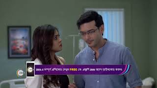 Phulki  Ep  150  Webisode  Nov 8 2023  Devyani Mondal  Zee Bangla [upl. by Arrac]