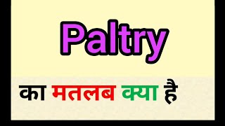 Paltry meaning in hindi  paltry ka matlab kya hota hai  word meaning english to hindi [upl. by Ahtnicaj]