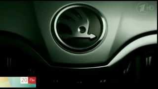 Реклама новой Skoda Octavia 2013 по ТВ [upl. by Levania]