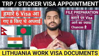 LITHUANIA 🇱🇹 WORK VISA APPOINTMENT KAISE BOOK KARE LITHUANIA WORK VISA DOCUMENTS 2024  EUROPE VISA [upl. by Ittocs]