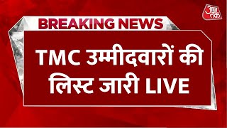 TMC Candidates First List LIVE TMC ने किया उम्मीदवारों का ऐलान  Kolkata  Mamata Banerjee  AajTak [upl. by Liatris]