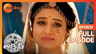 మిగతా వారు కూడ నేర్చుకోవాల్సిన అవసరం ఉంది  Jodha Akbar  Full Ep 632  Zee Telugu  28 Aug 2015 [upl. by Susana]