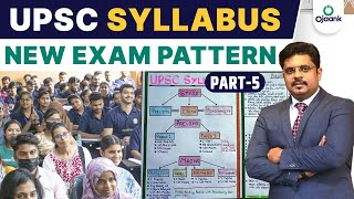 UPSC Exam NEW Pattern 2024 25  क्या है UPSC IAS का नया पैटर्न  UPSC Syllabus  OJAANK SIR [upl. by Eerdua86]