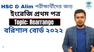 HSC English First Paper Rearrange Barisal Board 2022 [upl. by Nador]