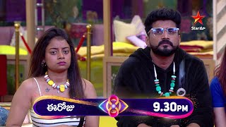 Bigg Boss Telugu 8  Day 4  Promo 1   Who will be the powerful Chief  Nagarjuna  Star Maa [upl. by Scandura]