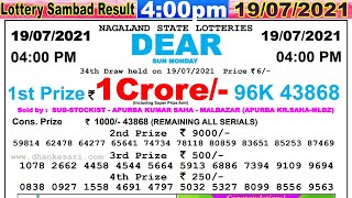 Lottery Sambad Result 400pm 19072021 Nagaland lotterysambad lotteryliveresult dearlotterylive [upl. by Nnyleimaj]