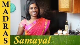 Madras Samayal  Welcome to the Channel [upl. by Ardella]