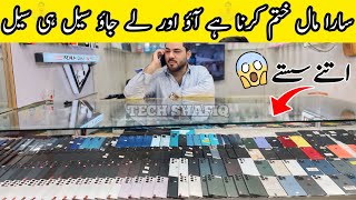 Price Drop Again 😱  Sastay Tareen iphone Or Samsung 😱  Used Mobile Price in Pakistan [upl. by Irianat]